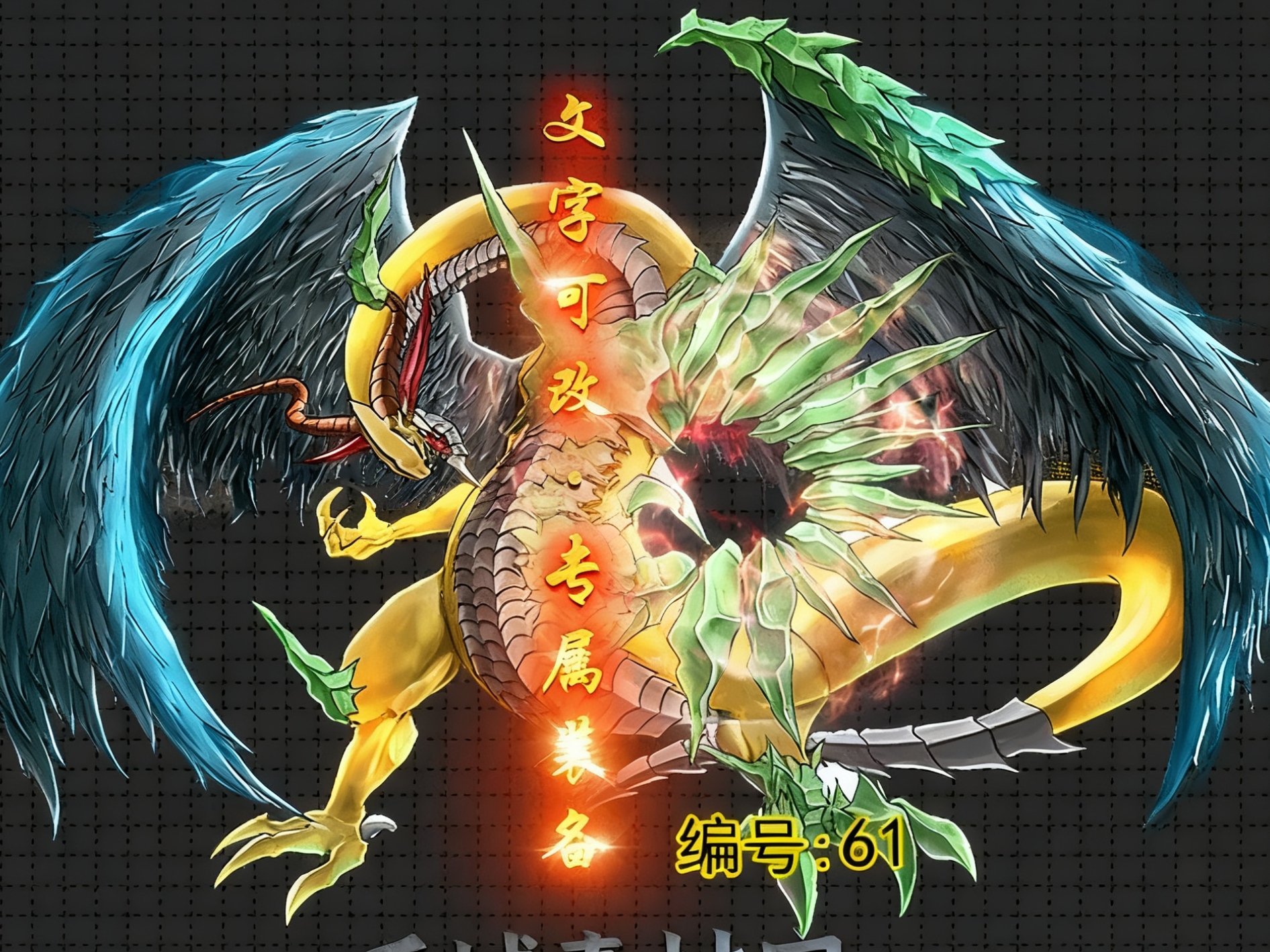 特效 一体特效 可改字