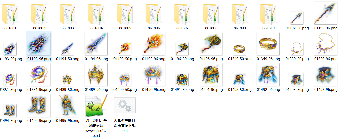 180级套装+首饰 签到积分兑换免费积分 免费获得